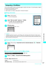 Preview for 450 page of NTT docomo FOMA N700? Manual