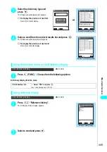 Preview for 452 page of NTT docomo FOMA N700? Manual