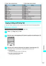 Preview for 544 page of NTT docomo FOMA N700? Manual