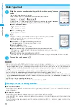 Предварительный просмотр 56 страницы NTT docomo FOMA N702iS Manual