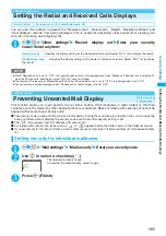 Предварительный просмотр 153 страницы NTT docomo FOMA N702iS Manual