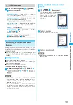 Предварительный просмотр 191 страницы NTT docomo FOMA N702iS Manual