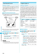 Предварительный просмотр 334 страницы NTT docomo FOMA N702iS Manual