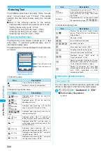 Предварительный просмотр 346 страницы NTT docomo FOMA N702iS Manual