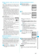 Предварительный просмотр 349 страницы NTT docomo FOMA N702iS Manual