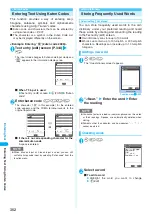 Предварительный просмотр 354 страницы NTT docomo FOMA N702iS Manual