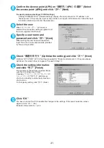 Предварительный просмотр 442 страницы NTT docomo FOMA N702iS Manual