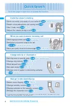 Preview for 6 page of NTT docomo FOMA N703iD Manual