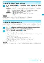 Preview for 77 page of NTT docomo FOMA N703iD Manual