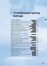 Preview for 111 page of NTT docomo FOMA N703iD Manual