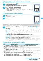 Preview for 131 page of NTT docomo FOMA N703iD Manual