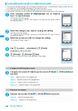 Preview for 150 page of NTT docomo FOMA N703iD Manual