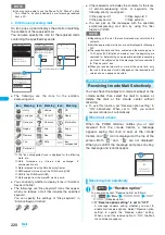 Preview for 222 page of NTT docomo FOMA N703iD Manual