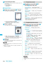 Preview for 316 page of NTT docomo FOMA N703iD Manual