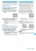 Preview for 367 page of NTT docomo FOMA N703iD Manual