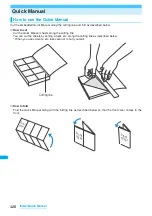 Preview for 430 page of NTT docomo FOMA N703iD Manual