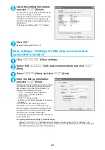 Preview for 460 page of NTT docomo FOMA N703iD Manual