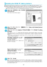 Preview for 467 page of NTT docomo FOMA N705i Instruction Manual