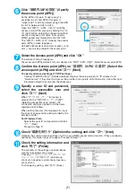 Preview for 474 page of NTT docomo FOMA N705i Instruction Manual