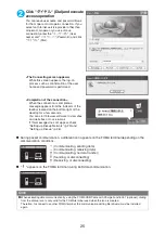 Preview for 478 page of NTT docomo FOMA N705i Instruction Manual