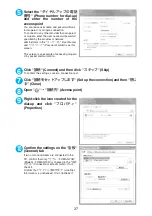 Preview for 490 page of NTT docomo FOMA N705i Instruction Manual