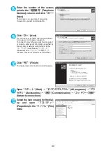 Preview for 493 page of NTT docomo FOMA N705i Instruction Manual