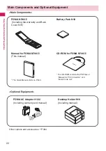 Preview for 24 page of NTT docomo FOMA N706i Instruction Manual