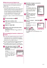 Preview for 119 page of NTT docomo FOMA N706i Instruction Manual