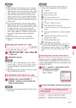 Preview for 213 page of NTT docomo FOMA N706i Instruction Manual