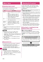 Preview for 360 page of NTT docomo FOMA N706i Instruction Manual