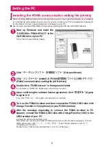 Preview for 462 page of NTT docomo FOMA N706i Instruction Manual