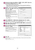 Preview for 475 page of NTT docomo FOMA N706i Instruction Manual