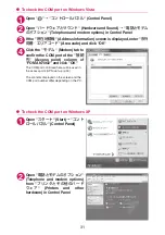 Preview for 484 page of NTT docomo FOMA N706i Instruction Manual