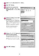 Preview for 498 page of NTT docomo FOMA N706i Instruction Manual