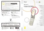 Предварительный просмотр 1 страницы NTT docomo FOMA SO703i Manual