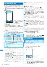 Предварительный просмотр 266 страницы NTT docomo FOMA SO703i Manual