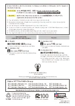 Предварительный просмотр 324 страницы NTT docomo FOMA SO703i Manual