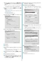 Предварительный просмотр 538 страницы NTT docomo FOMA SO906i User Manual