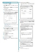 Предварительный просмотр 539 страницы NTT docomo FOMA SO906i User Manual