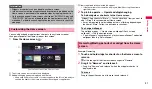 Предварительный просмотр 33 страницы NTT docomo GALAXY Tab SC-01D Instruction Manual