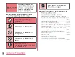 Предварительный просмотр 12 страницы NTT docomo Optimus L-05E Instruction Manual