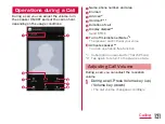 Предварительный просмотр 123 страницы NTT docomo Optimus L-05E Instruction Manual