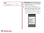 Предварительный просмотр 286 страницы NTT docomo Optimus L-05E Instruction Manual