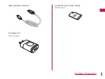 Preview for 5 page of NTT docomo Optimus LTE L-01D Instruction Manual