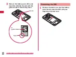 Preview for 34 page of NTT docomo Optimus LTE L-01D Instruction Manual