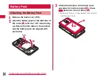 Preview for 36 page of NTT docomo Optimus LTE L-01D Instruction Manual