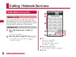 Preview for 80 page of NTT docomo Optimus LTE L-01D Instruction Manual