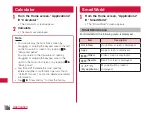 Preview for 188 page of NTT docomo Optimus LTE L-01D Instruction Manual