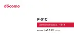 NTT docomo P-01C Instruction Manual предпросмотр