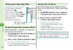 Предварительный просмотр 58 страницы NTT docomo P-01C Instruction Manual